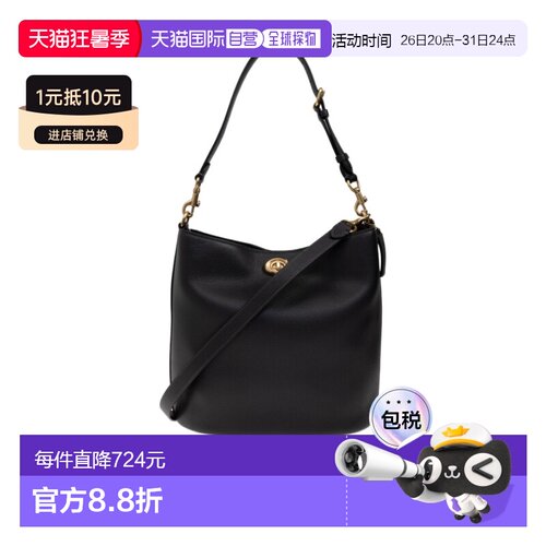 香港直邮Coach蔻驰 女包包 WILLOW B单肩包 CW624