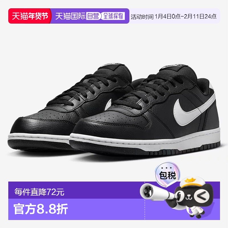 日本直邮NIKE 运动鞋2025FA 男士 Big Low 黑/白 355152-016,运动鞋new,其它运动鞋,淘宝优惠券,粉丝福利购,淘宝优惠卷