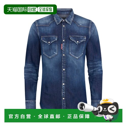 香港直邮DSQUARED2 男士衬衫 S74DM0986S30341470 C支付后1h可退