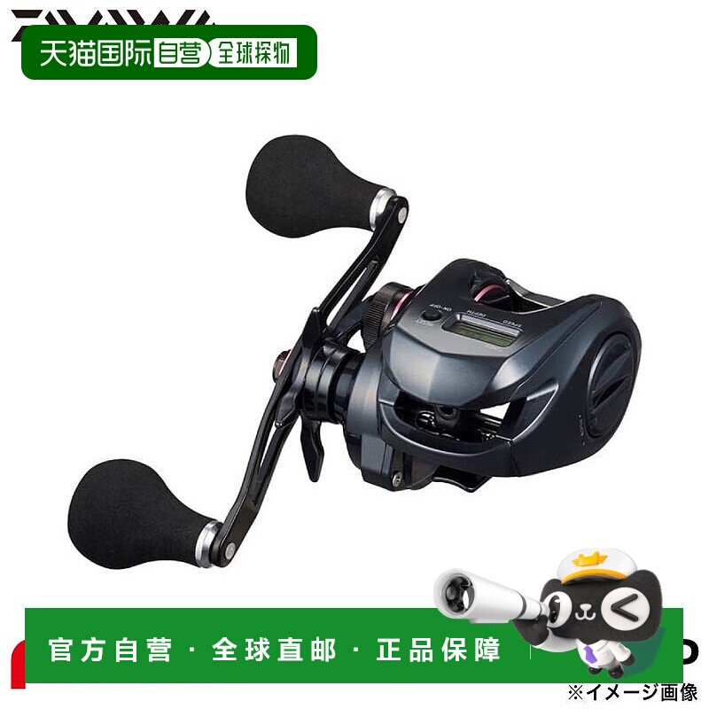 日本直邮Daiwa 25寸 Kouga RX IC 150P 右手柄轮新款
