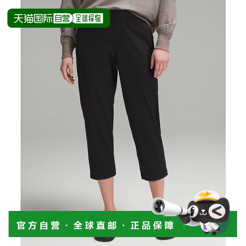 1h可退 日潮跑腿Lululemon露露乐蒙Luxtreme 修身套穿中腰九分裤