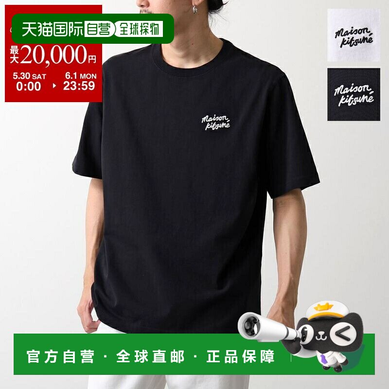 日本直邮MAISON KITSUNE T恤 MM00126 KJ7025 男士手写舒适短袖Lo