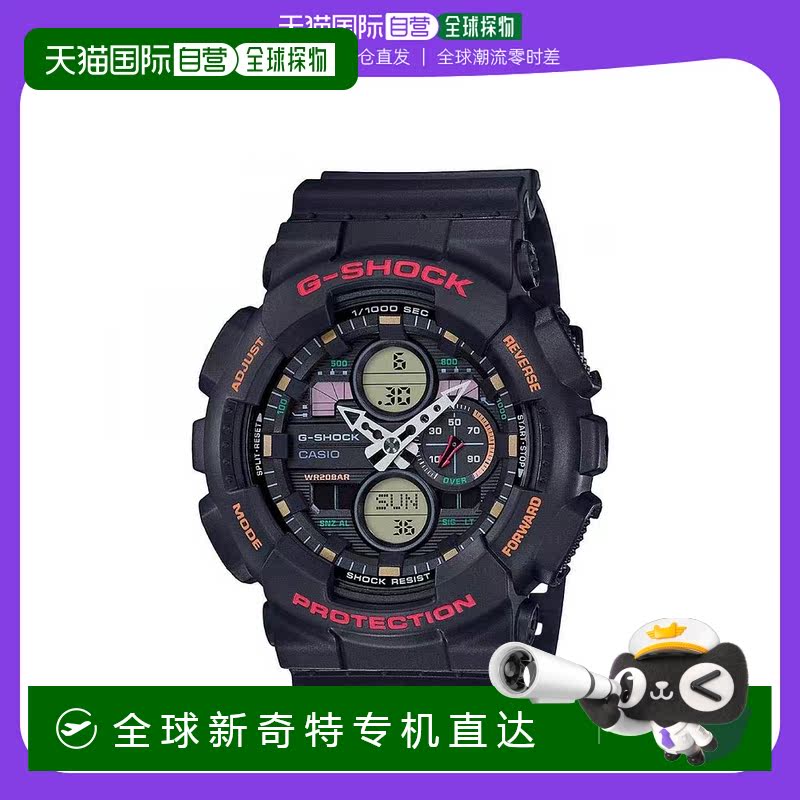 【日本直邮】casio卡西欧日韩腕表G-SHOCK黑色手表经典百搭时尚