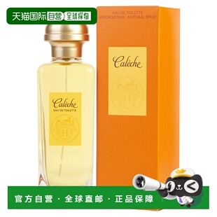 欧洲直邮Hermes爱马仕女士香水喷雾100ml黄色凯莉驿马车香EDT正品