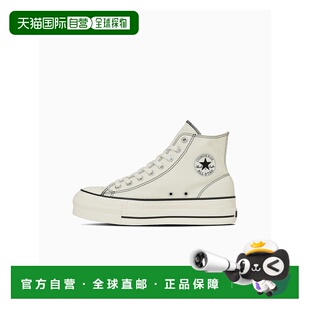 日本直邮 Converse 厚底高帮All Star (R) Lifted Overtape ST HI