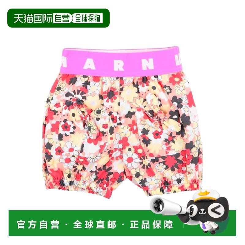 1h可退 香港直邮Marni 玛尼 婴儿 短裤童装 pink粉色 舒适时尚,童装/婴儿装/亲子装,裤子,淘宝优惠券,粉丝福利购,淘宝优惠卷