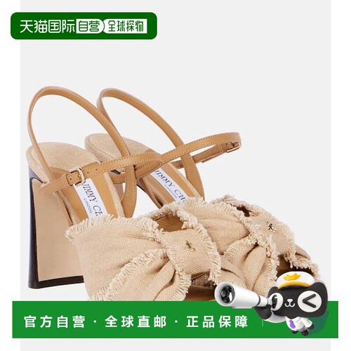 1h可退香港直邮Jimmy Choo 周仰杰 女士 Annika 95 帆布鱼嘴浅口