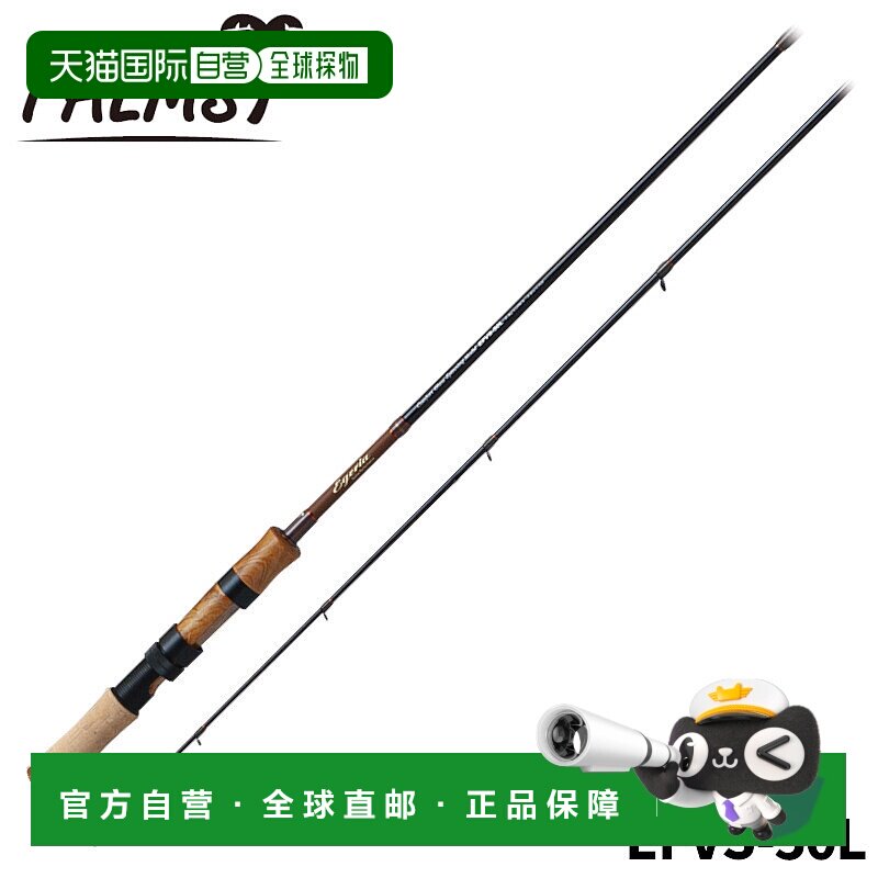日本直邮Palms 鳟鱼竿 Egeria Native Performance EFVS-50L