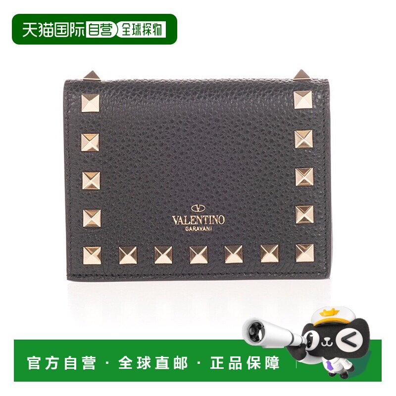 1h可退 香港直邮奢淘 Valentino 徽标铆钉钱包 女 UW2P0P39VSH