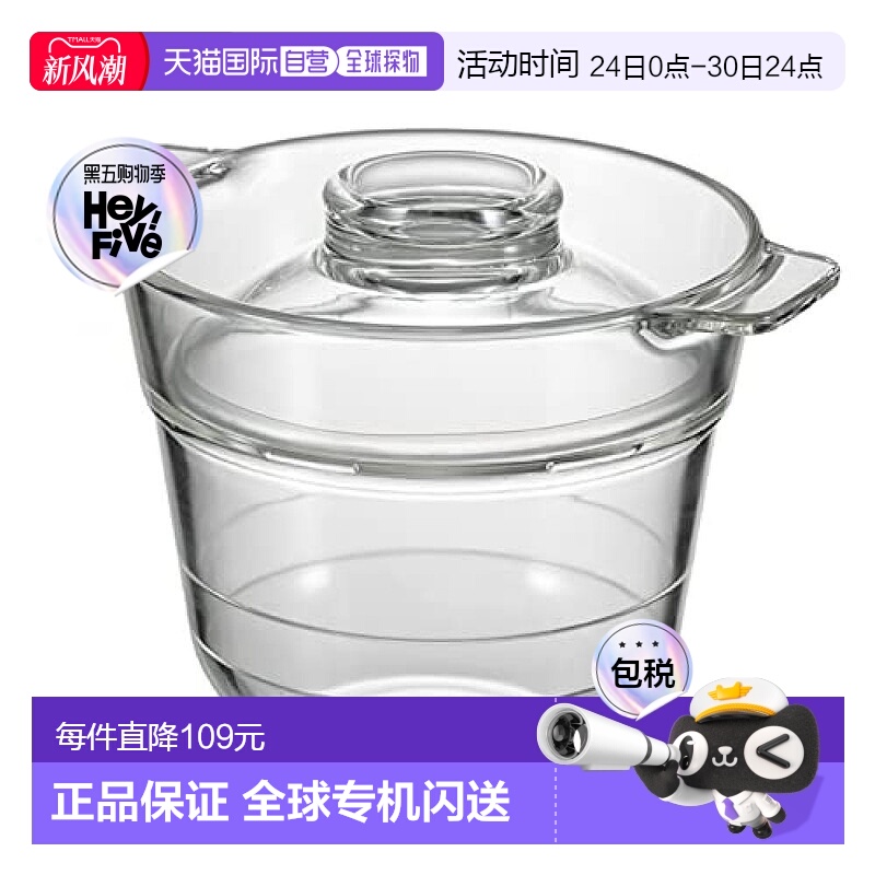 【日本直邮】HARIO玻璃王 微波炉用煮饭锅0.5-1合/耐热玻璃XRCP-1