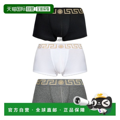 香港直邮Versace 徽标平角裤三条装 AU103261A10011