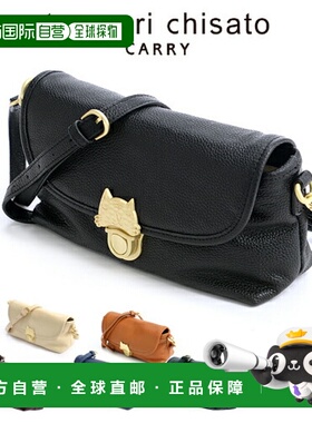 日本直邮Tsumori Chisato 女士小号单肩包 (53450)