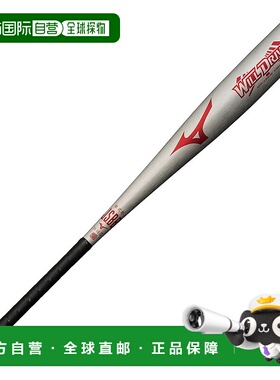 日潮跑腿MIZUNO美津浓男子橡胶球棒棒球将军将开红82cm/平均670g