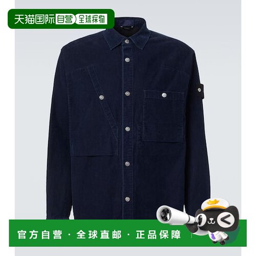 香港直邮StoneIsland石头岛Compass男士衬衫 【付后1h可退】