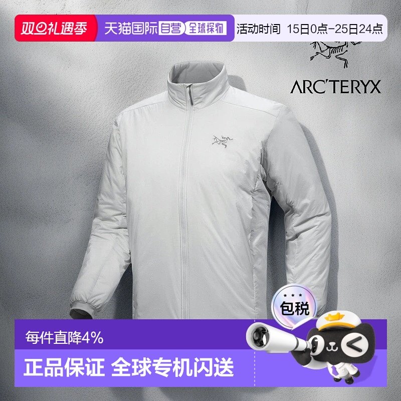 加拿大直发始祖鸟Atom SV男士阿童木加厚保暖无帽棉服