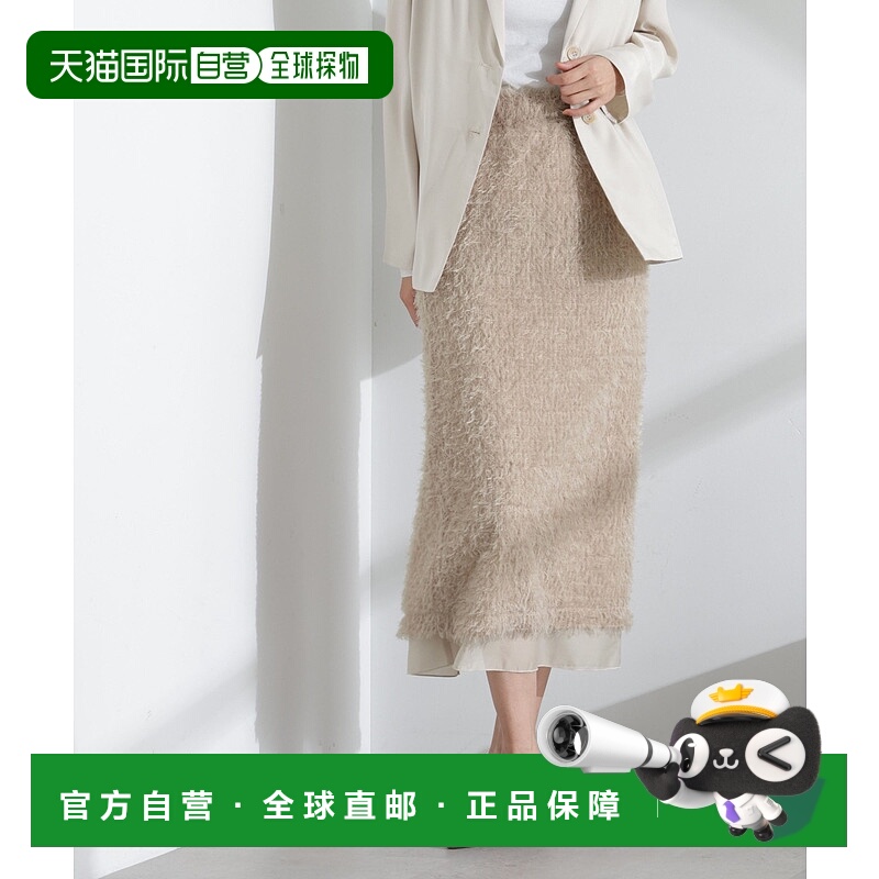 日本直邮NANO universe 可搭配套装的薄纱流苏裙