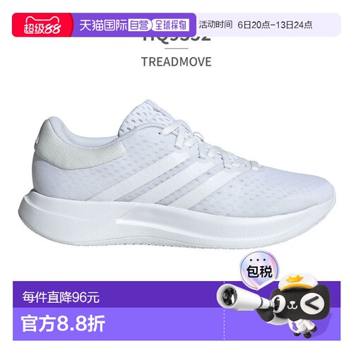 日本直邮阿迪达斯男士Treadmove运动鞋 HQ9352 JH5554 JQ6401 adi