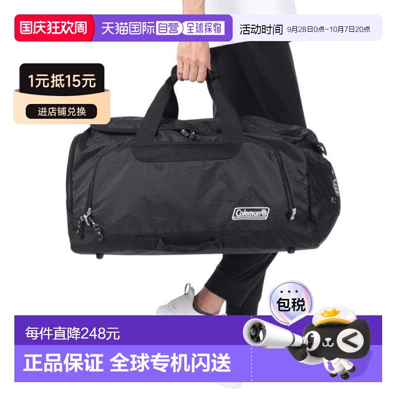 日本直邮Coleman 波士顿包MD 50L 旅行背包 [CBD4021BK] 黑色图片