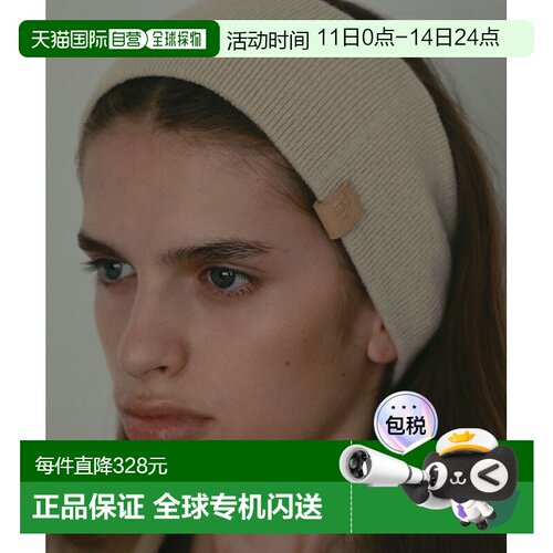 日本直邮ETRE TOKYO 女士 羊毛混羊绒针织发带 无缝一体织造设计