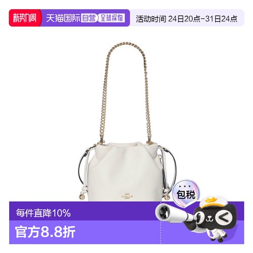 香港直邮COACH蔻驰奥莱款Faye Mini 女士皮质单肩斜挎手提包CDB67