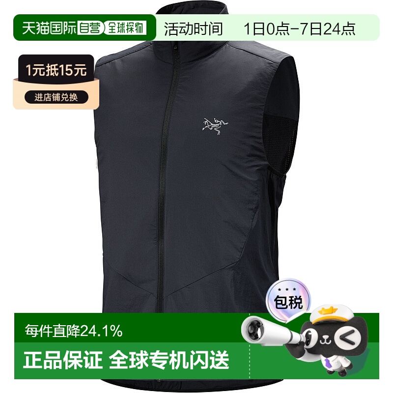 加拿大直邮始祖鸟Norvan Insulated Vest男士户外轻量马甲新款