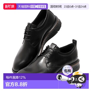 01001 商务836404 自营｜ECCO爱步ST.1皮鞋 黑色牛皮系带时尚