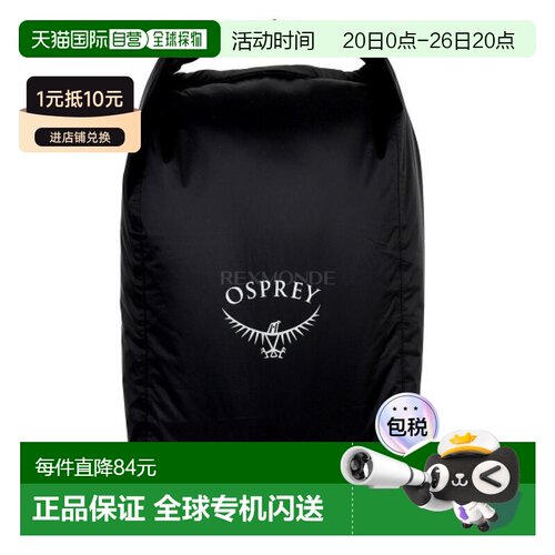 韩国直邮OSPREY Ultralight背包内衬S码黑色36L背包配件轻