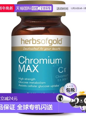 澳大利亚直邮Herbs of Gold Chromium MAX 120VC铬复合胶囊120粒