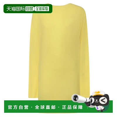 1h可退 香港直邮Jacquemus 女士 Mistral 迷你连衣裙 DRW00823AJ0