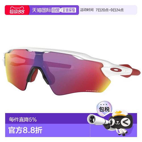 香港直邮OAKLEY Radar EV Path Prizm Road太阳镜 中性欧克利眼镜