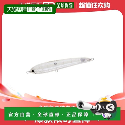 日本直邮Maria Rapide F190 B28C 玄界透明