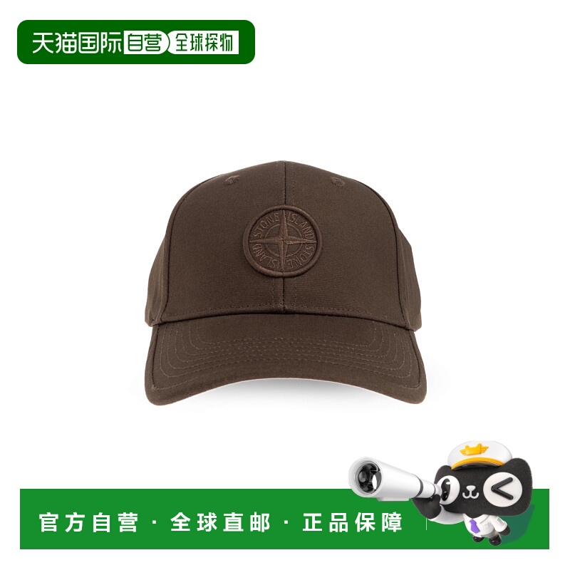 1h可退 欧洲直邮stone island 少男 帽子
