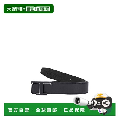 香港直邮Tod's 徽标皮带 XCMCQR55108TEM腰带