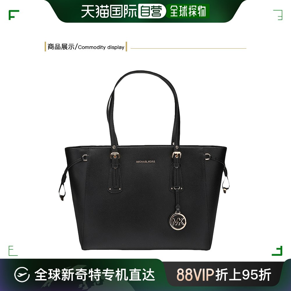 香港直邮MICHAEL KORS 女士单肩包 30H7GV6T8L000001RC 箱包皮具/热销女包/男包 通用款女包 原图主图