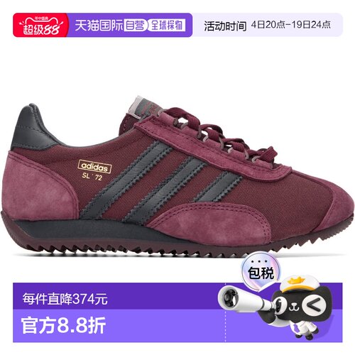 香港直邮Adidas 女士 酒红色 SL 72 PT 运动鞋 IH1644RedCarbonMa
