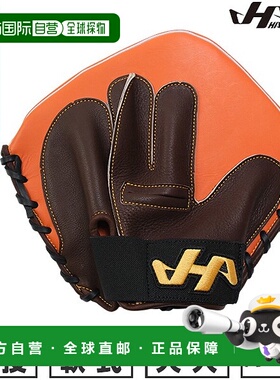日本直邮Hatakeyama TG-3 C 棒球训练手套成人右手投掷橙色限量版
