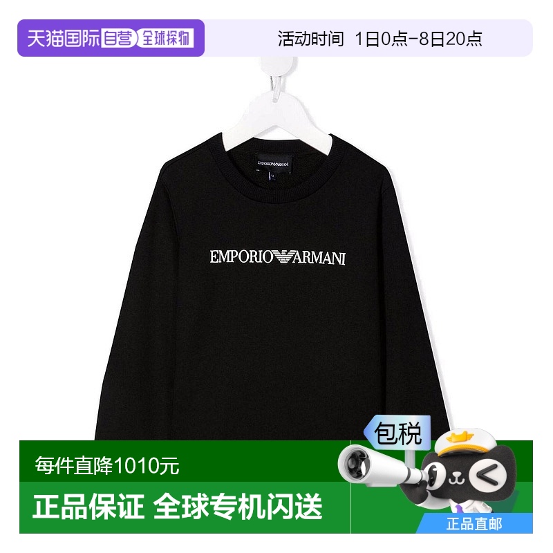 1h可退 香港直邮EMPORIO ARMANI 男童针织毛衣 8N4MR61JRIZF009 C