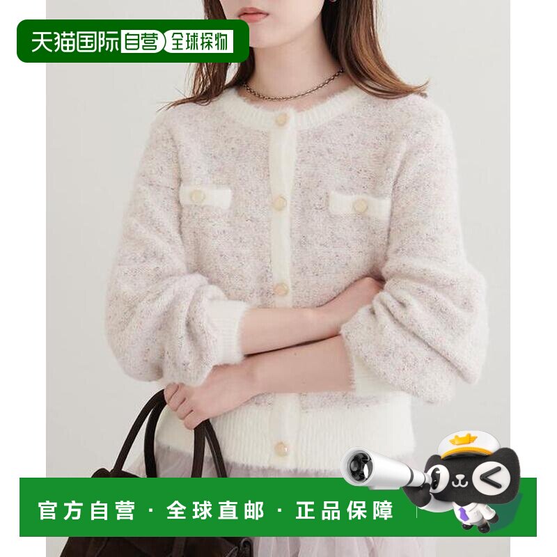 日本直邮官方授权 natural couture 天然面料混纺【付后1h可退】