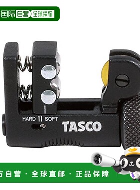 【日本直邮】Tasco切管器微型50毫米五金锋利工具裁剪TA560AM