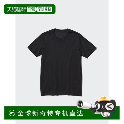 日本直邮UNIQLO 优衣库Dry彩色圆领T恤高档时尚百搭舒适 高级感