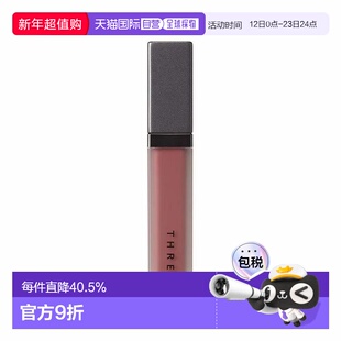 日本直邮three新品彩妆液体唇蜜唇釉6g#06 FALL FOR ME正品