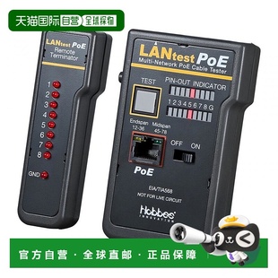 【日本直邮】SANWA SUPPLY三和LAN线多功能测试仪PoE简单操作