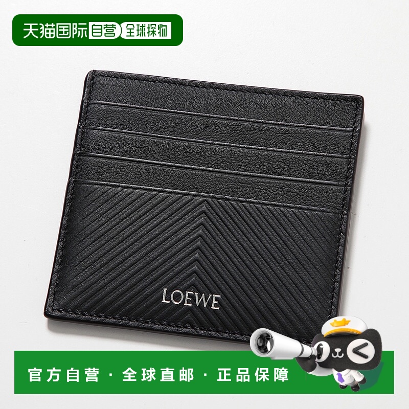 日本直邮LOEWE 卡包 C779W72X01 男士皮革开放式卡包通行证夹名片