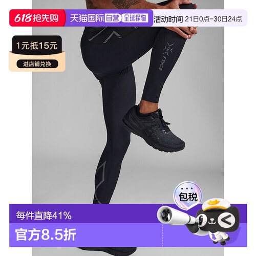 香港直邮2XULight Speed Compression Tights男式运动裤MA5305b