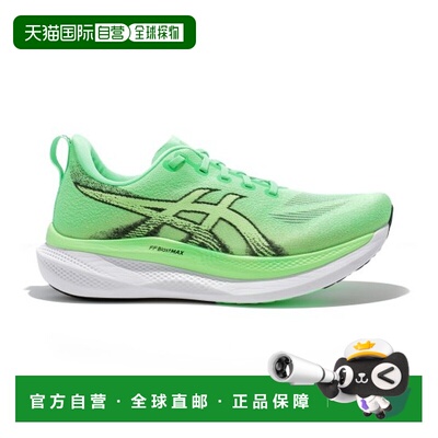 自营欧洲直邮ASICS GLIDERIDE MAX 2亚瑟士男士跑步鞋绿色网眼