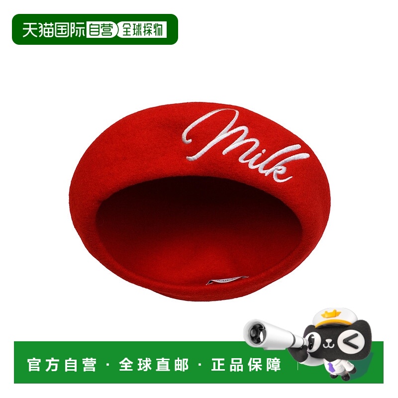 1h可退 日本直邮MILK 女装 羊毛感 贝雷帽 大logo刺绣 10254417