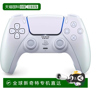 无线控制器 DualSense Chroma Pearl ZCT1J12 CFI 日本直邮