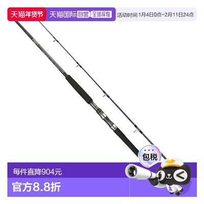 日本直邮Shimano 22 Ocean Plugger Flexdrive S83H（纺车轮2节）