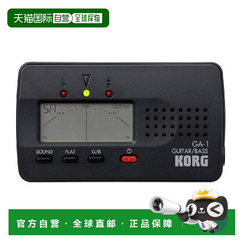 日本直邮KORG科音 CA 1吉他调音器GA 40电子电木贝司古筝校音表