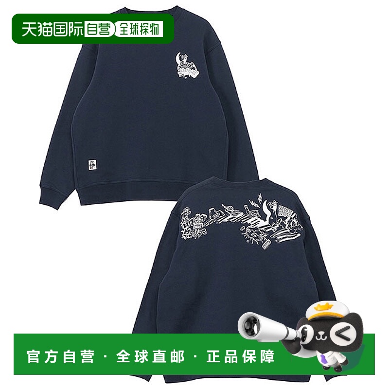 日本直邮CHUMS 探险圆领上衣 [CH00-1527 FW25] M 男士大长袖运动